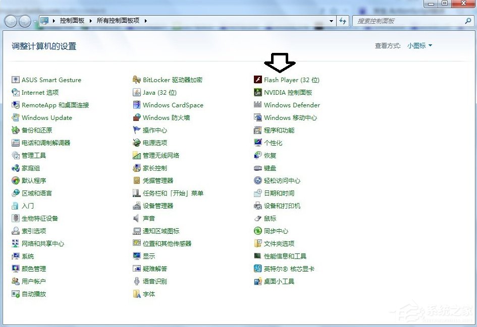 Win7发生actionscript错误怎么办?