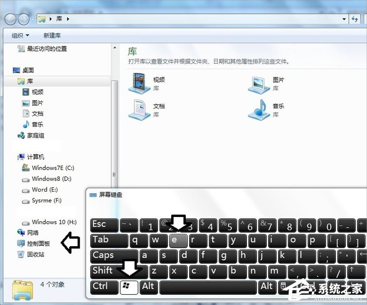 Win7发生actionscript错误怎么办?