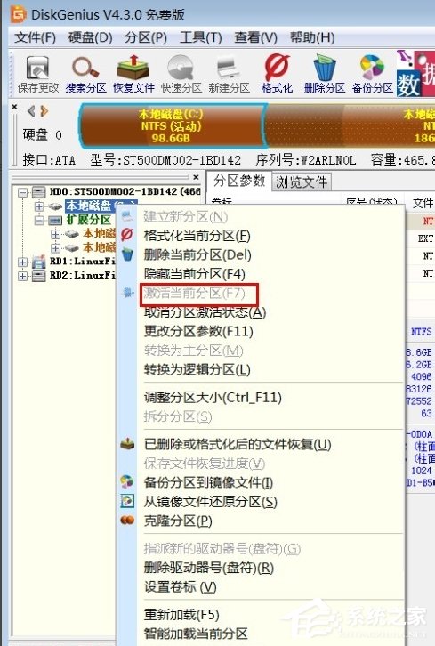 Win7开机提示Error Loading OS怎么办?