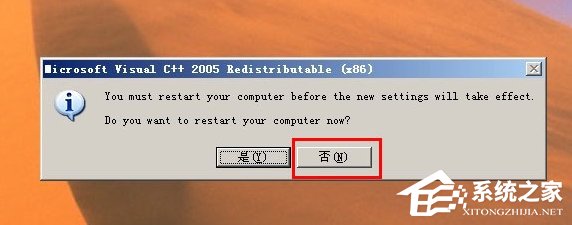 剑灵客户端出现错误14001怎么办?