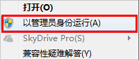 剑灵客户端出现错误14001怎么办?