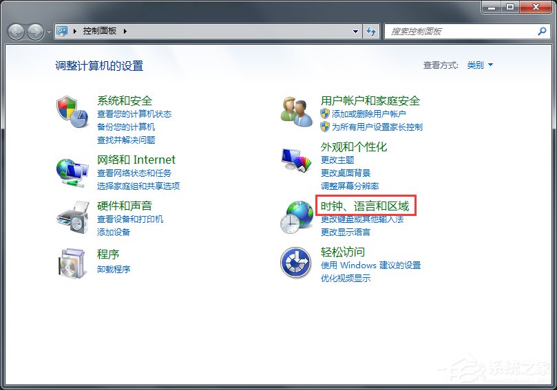 Win7浏览器提示安全证书错误怎么处理?