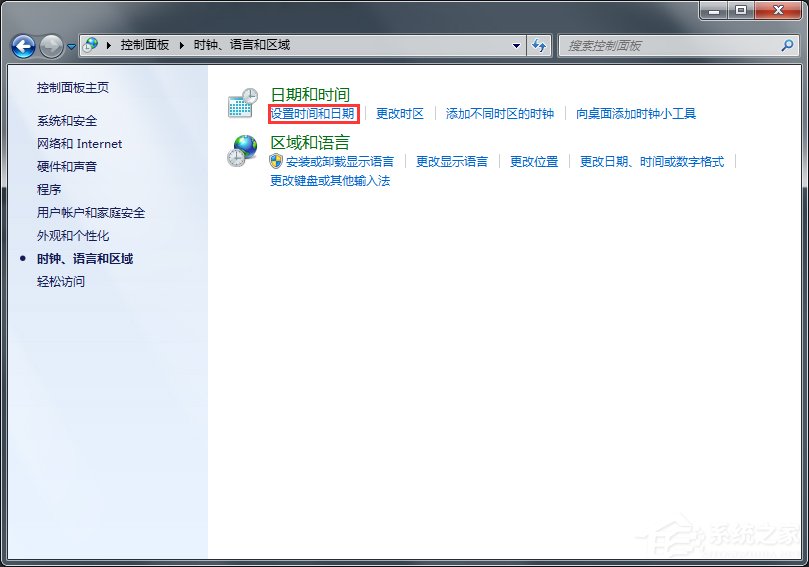 Win7浏览器提示安全证书错误怎么处理?