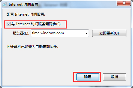 Win7浏览器提示安全证书错误怎么处理?