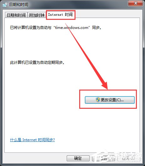 Win7浏览器提示安全证书错误怎么处理?