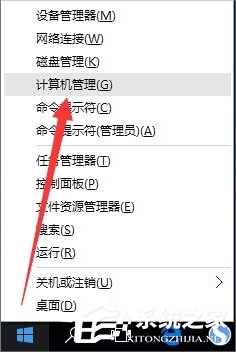 Win10磁盘被写保护怎么解除?