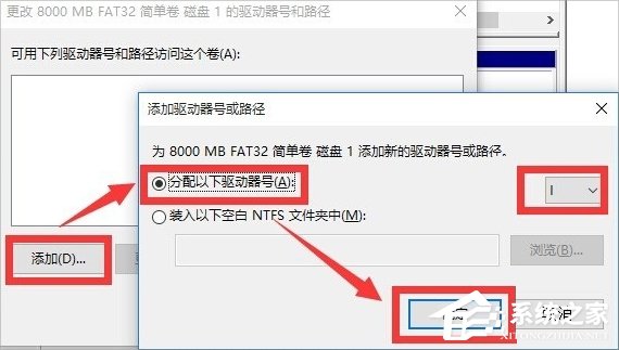 Win10磁盘被写保护怎么解除?