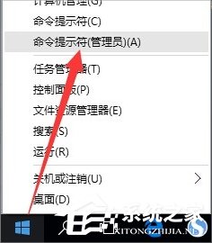 Win10磁盘被写保护怎么解除?