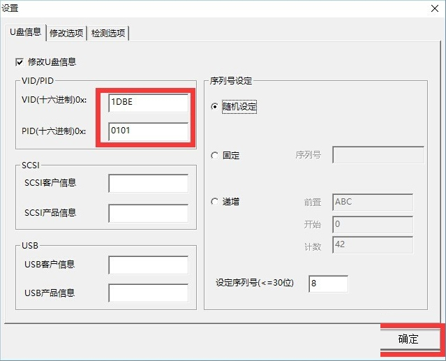 Win10磁盘被写保护怎么解除?