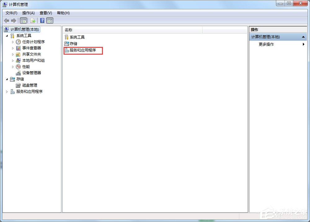 Win7安全警报怎么关闭?