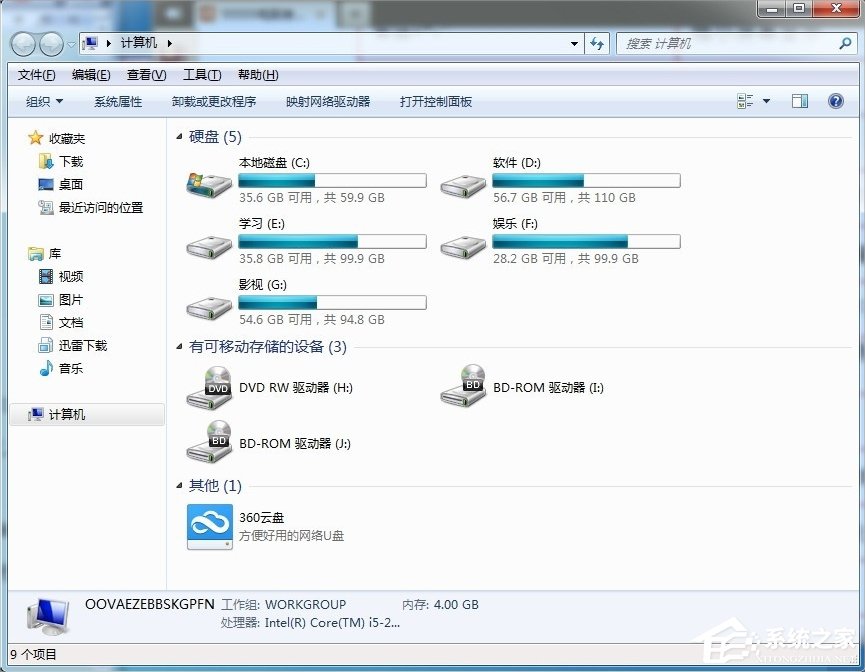 Windows徽标常用快捷键