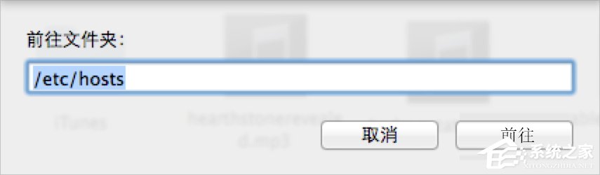 Mac电脑的hosts文件在哪?