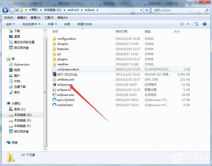 eclipse怎么汉化?eclipse汉化教程