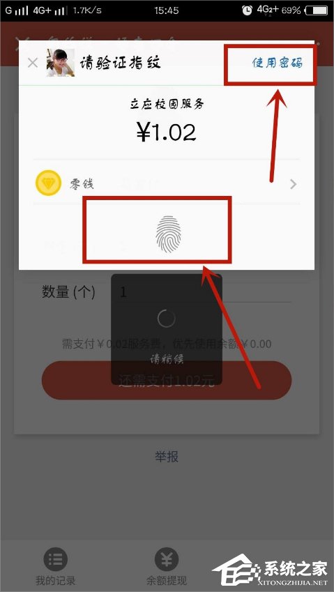 微信口令红包怎么发?