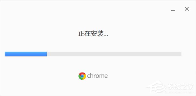 Win7谷歌浏览器提示您的连接不是私密连接怎么办?