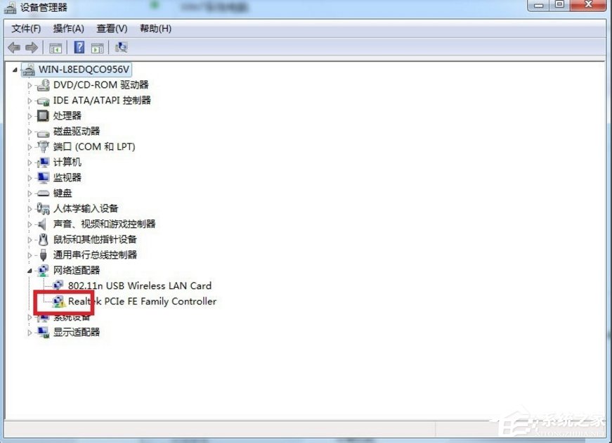Win7本地连接不见了怎么办?
