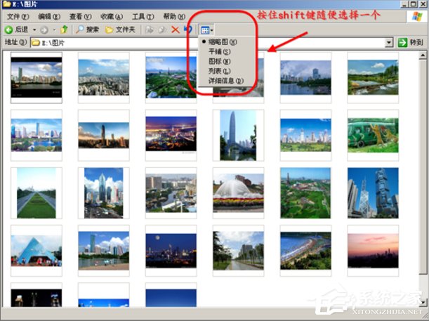 WinXP缩略图不显示文件名怎么办?