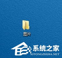 Windows7如何更改文件图标?