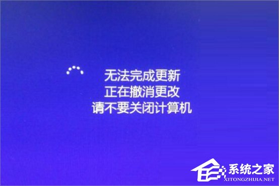 Win7自动更新失败怎么办?