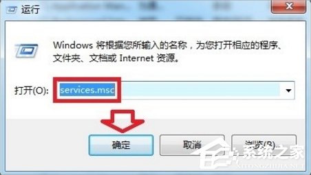 Win7自动更新失败怎么办?