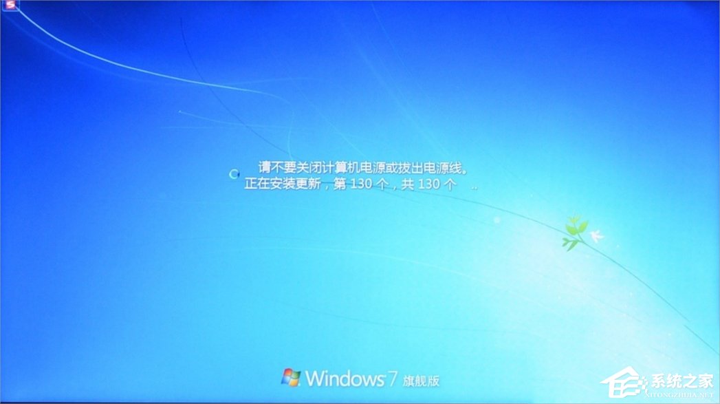 Win7自动更新失败怎么办?