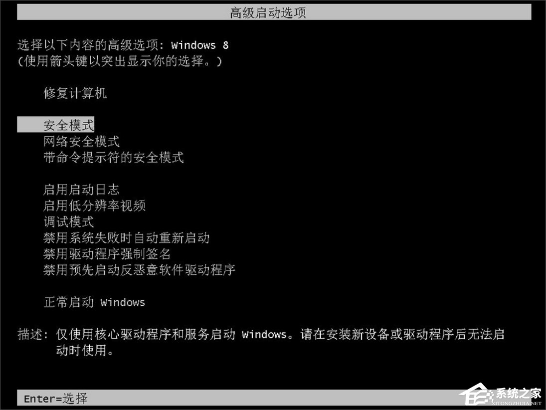 Win7自动更新失败怎么办?