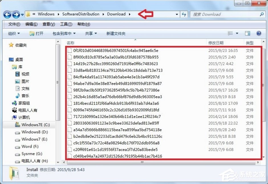 Win7自动更新失败怎么办?