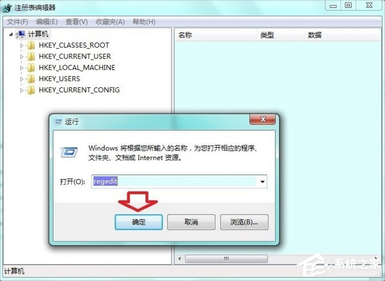 Win7自动更新失败怎么办?