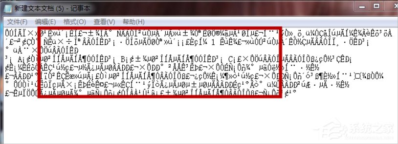 Win7系统文本文档乱码怎么办?