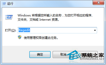 Win7无法运行slmgr.vbs -dlv查看激活信息怎么办?