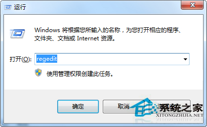 Win7系统怎么关闭Win10升级推送?