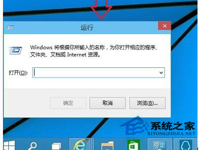 Win10系统运行在哪里打开?