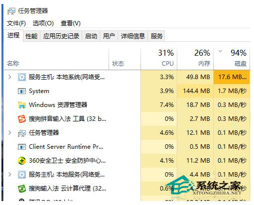 Win10开始菜单和cortana均无法正常工作如何解决?