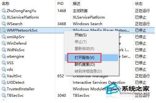 Win10开始菜单和cortana均无法正常工作如何解决?