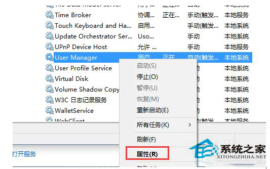 Win10开始菜单和cortana均无法正常工作如何解决?