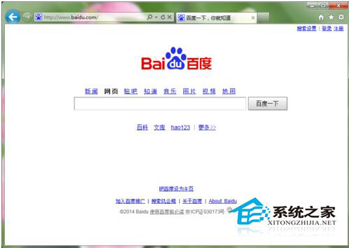 Win7系统如何修改IE主页?修改IE主页的方法