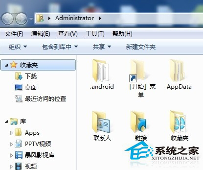 Win7如何更改文件类型?