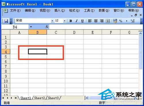 如何添加Excel下拉菜单?