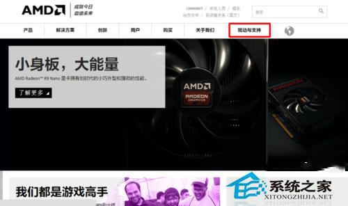 鼠标右键菜单没有显示卡属性和配置可交换显示卡选项怎么办?