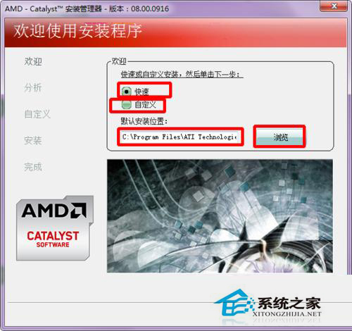 鼠标右键菜单没有显示卡属性和配置可交换显示卡选项怎么办?