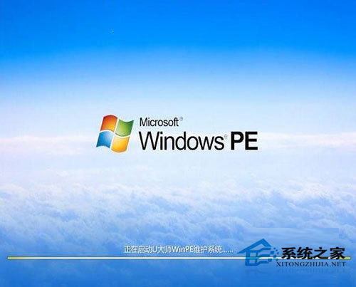电脑开机后卡在Windows正在启动界面上怎么办?