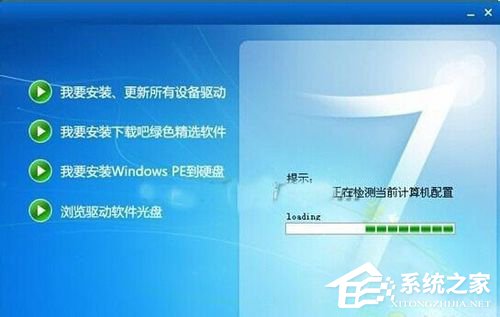 Win7显卡驱动怎么装?安装显卡驱动的方法