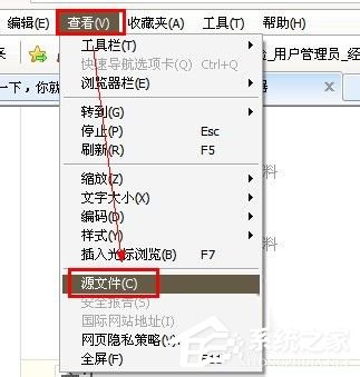 如何解决Win7网页不能复制的问题?