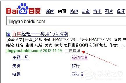 如何解决Win7网页不能复制的问题?