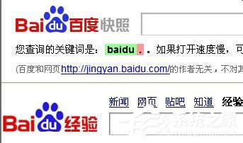 如何解决Win7网页不能复制的问题?