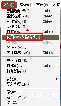 如何解决Win7网页不能复制的问题?