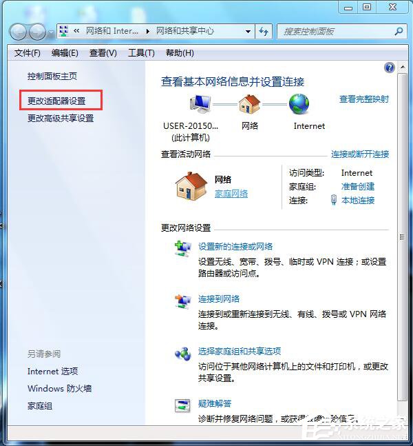 Win7笔记本无线网络找不到连接Wifi热点怎么办?