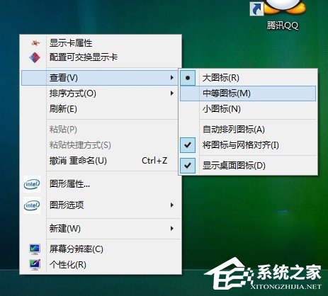 如何解决Win8.1桌面图标显示不正常的问题?