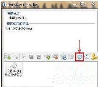 Win7检测到与仿真程序有冲突怎么办?