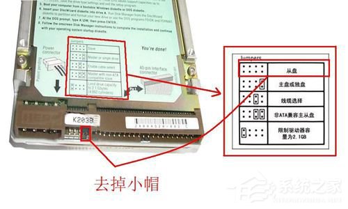 如何给台式机添加硬盘?给电脑添加硬盘的方法